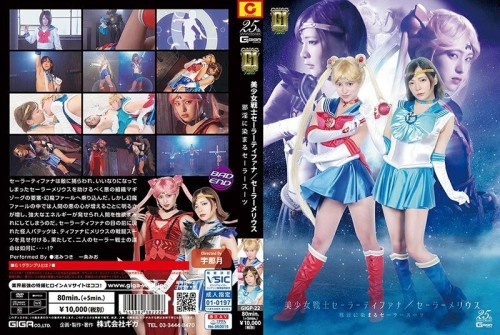 GIGP-022 G1 Pretty Soldier Sailor Tijuana Sailor Melius Sailor Suit Dyed in Evil