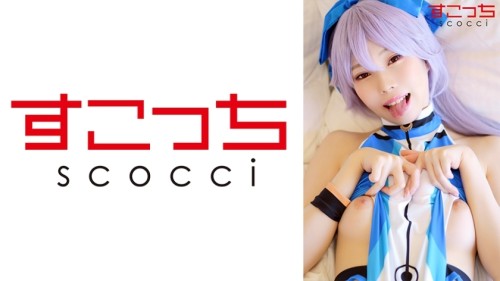 SCOH-106 Creampie Make a carefully selected beautiful girl cosplay and impregnate my play Tomoe Before Arisa Takanashi