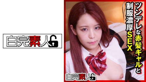 SIKA-292 Intense SEX while wearing a uniform with a tsundere red-haired gal