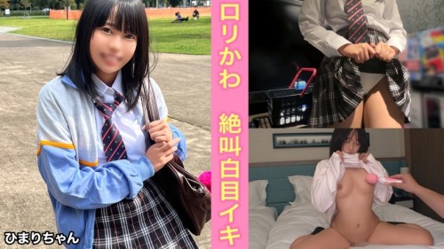 SIMM-808 Graduating soon A little girl who wants to be a counselor in the future My dream and my future were destroyed by an old man 039 s intense vaginal cum shot Himari 1