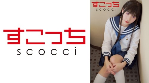 UNCENSORED-LEAK SCOH-144 Creampie I 039 ll make a carefully selected beautiful girl cosplay and impregnate her with my play Etaso Hikaru Minazuki