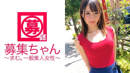 ARA-225 Apparel clerk in the daytime Miss Hostess Overwhelmingly cute 23-year-old Miho-chan is here The reason for applying is quot savings quot , but the owner of an abnormal libido Various greedy beautiful girls that can not be imagined from a c