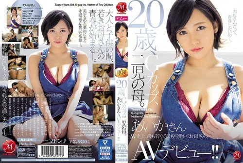 JUL-510 20 Years Old, G-Cup Titties, A Mother Of Two C dren. Aika-san Her Adult Video Debut