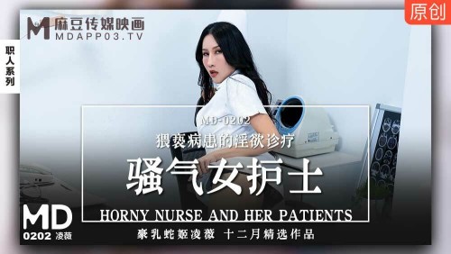 MD0202 Angry female nurse molesting patient 039 s lustful diagnosis and treatment