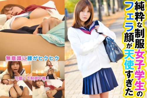 SRTD-288 The innocent schoolgirl 039 s blowjob face was too angelic